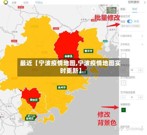 最近【宁波疫情地图,宁波疫情地图实时更新】