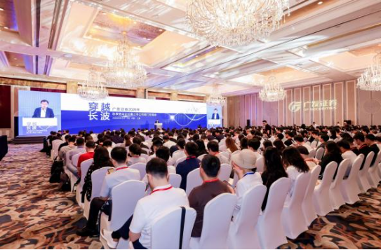 “穿越长波”广发证券2026年秋季资本论坛  暨上市公司闭门交流会成功举办