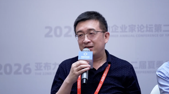 复星创富联席董事长丛永罡：在AI产业，投资方成了“乙方中的乙方”
