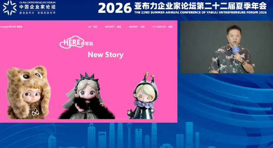HERE奇梦岛李鹏谈IP：走红很快	，热度消退同样很快
