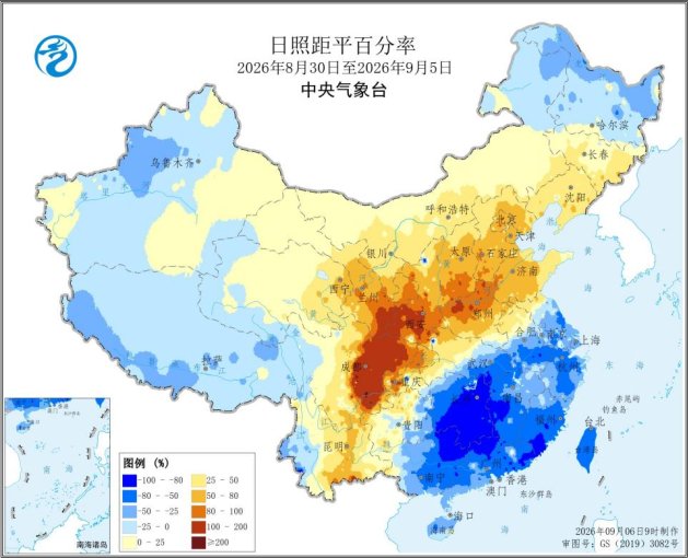 中央气象台:全国农业气象周报(2026年09月07日)