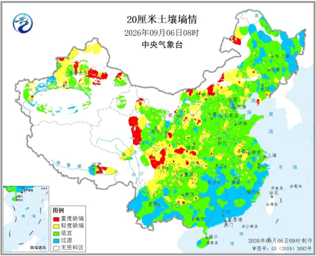 中央气象台:全国农业气象周报(2026年09月07日)