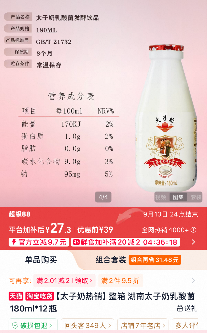 李途纯去世	，“太子奶”仍在：重整后合计亏损2.7亿元，有一年只赚5万元，年营收仅相当于巅峰期1%