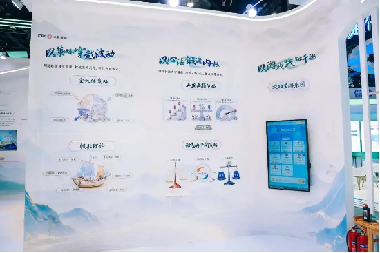 服贸会现场直击丨工银瑞信携‘投资在时间的长河里’国风展正式亮相！