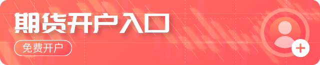 椰油胺商品报价动态（2026-09-12）